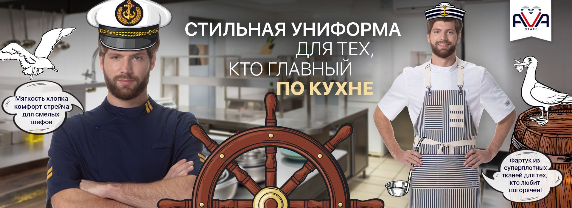 Спецодежда в Казани - купить рабочую одежду в интернет-магазине ...